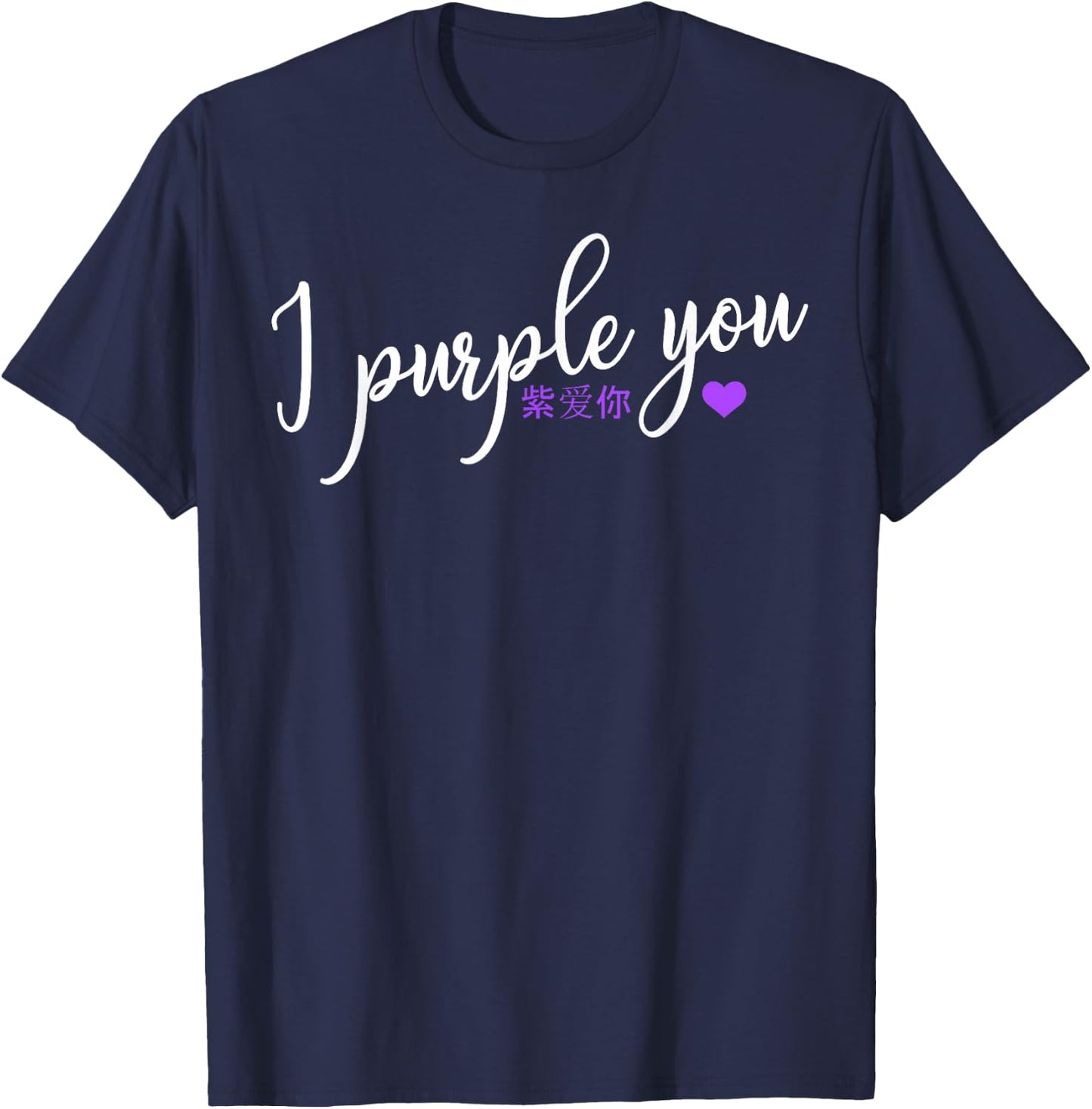 K-Pop I Purple You Kpop Heart Korean Gift Text T-Shirt - T-Shirt | Navy
