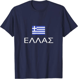 Greek Flag Proud Ellas Hellas Greece Patriot Hellenic Pride T-Shirt - T-Shirt | Navy