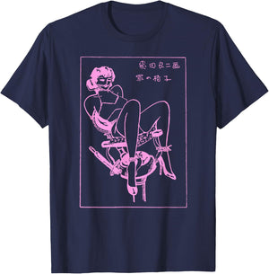 BDSM Bondage Chair Erotic Art Fetish Sexy Shibari Japanese T-Shirt - T-Shirt | Navy