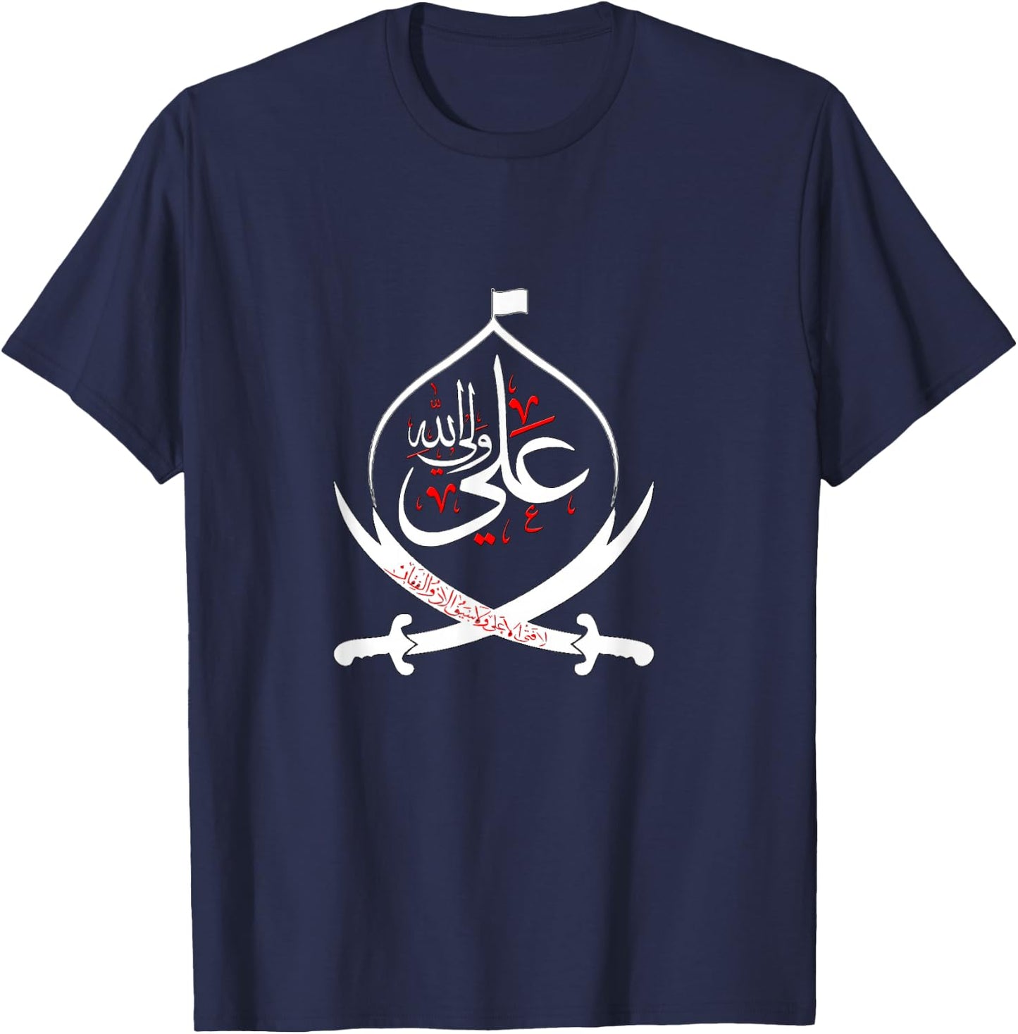 Shia Muharram , -Adults, Kids, Black, Short Sleeve, , Small, Classic Fit, Cotton 60%, Polyester 40% T-Shirt - T-Shirt | Navy