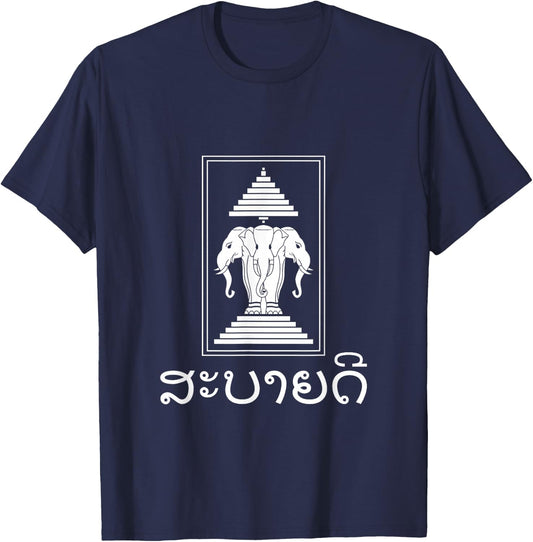 Sabaidee Erawan 3 Headed Elephant Lao T-Shirt - T-Shirt | Navy