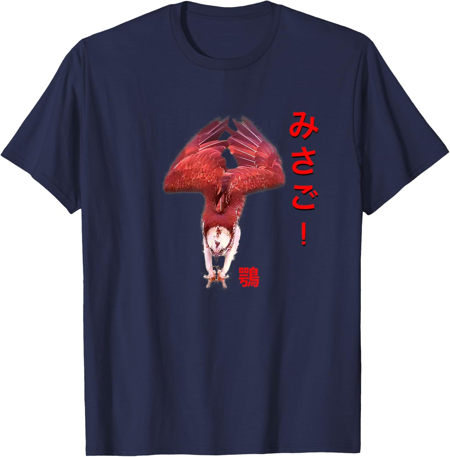 Osprey Japanese writing Women and Children T-Shirt - T-Shirt | Navy