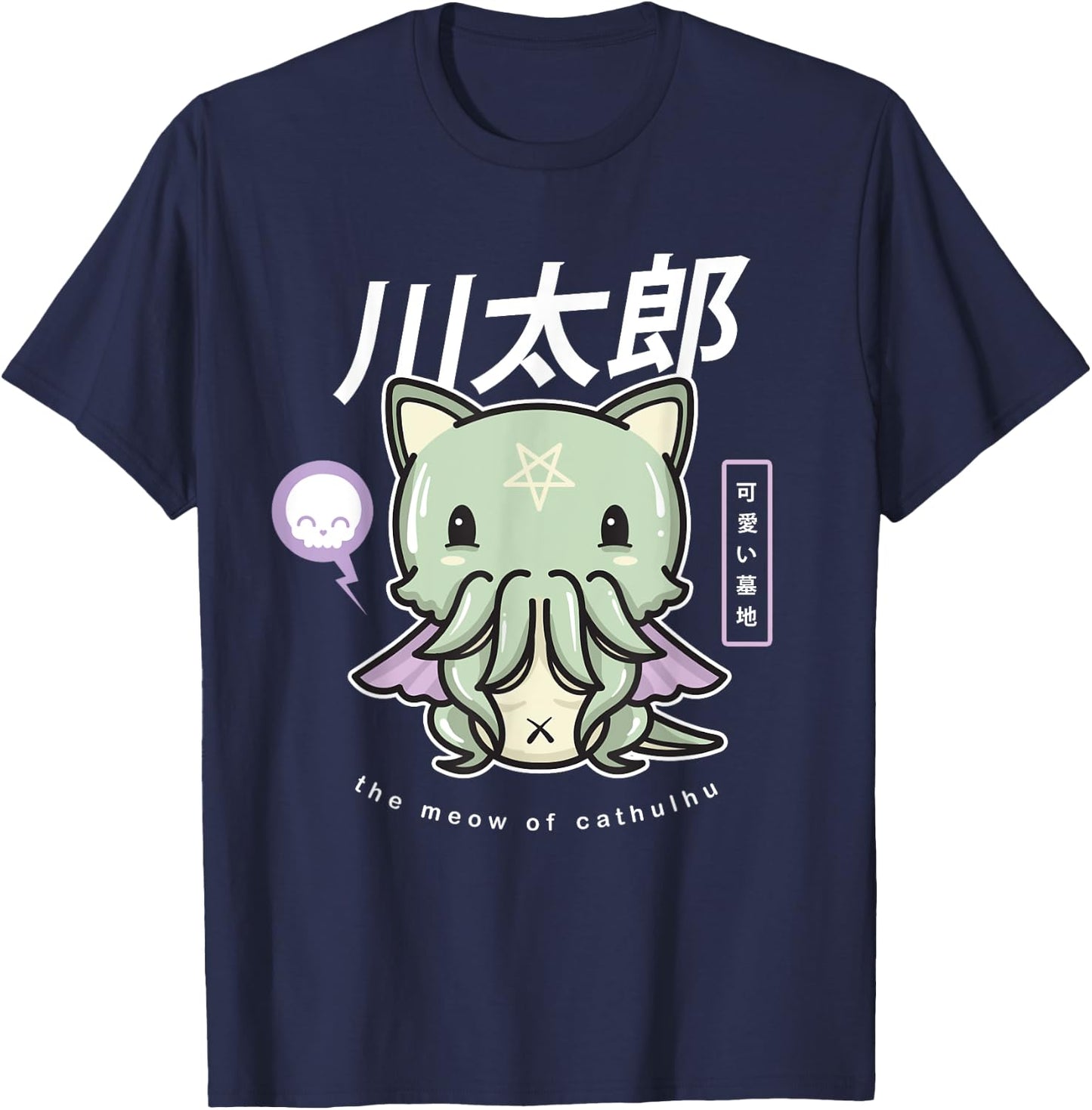 Pastel Goth Meow Of Cathulhu - Kawaii Cthulhu Gift T-Shirt - T-Shirt | Navy