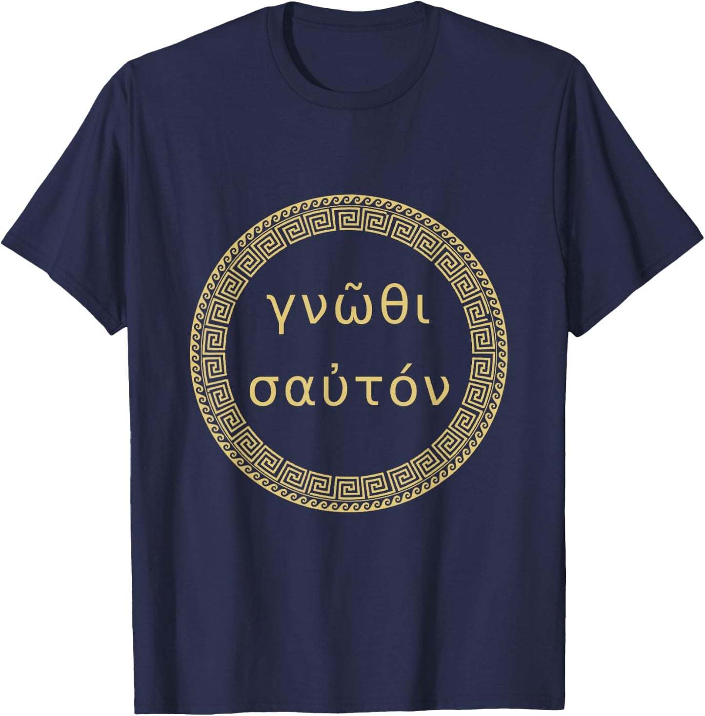 Gnothi Sauton Know Thyself Ancient Greek Philosophy Meander T-Shirt - T-Shirt | Navy