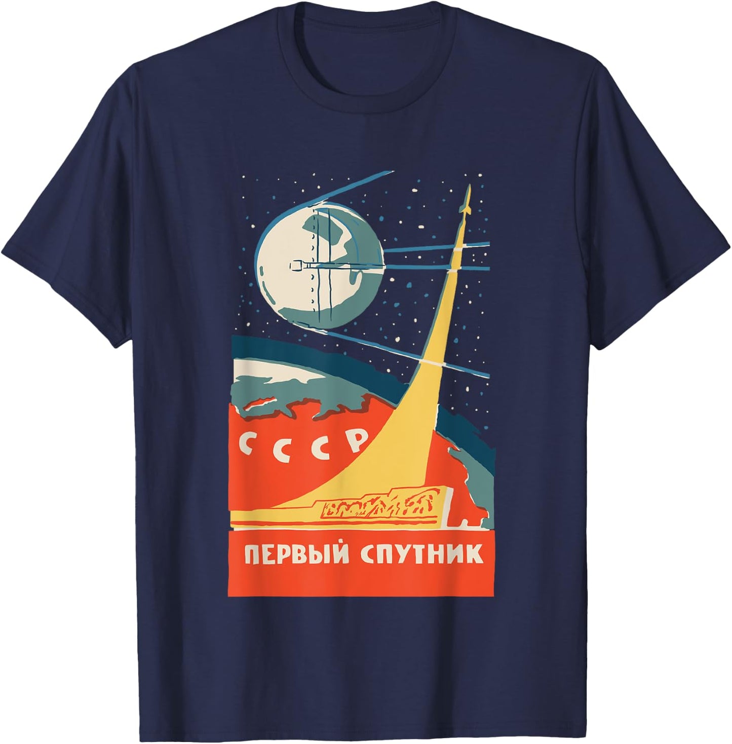 Sputnik USSR Vintage Poster Communist USSR Space T-Shirt - T-Shirt | Navy