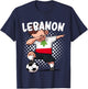 Kids Funny Soccer Dab Shirt for Boys Lebanon Soccer Lebanese Gift T-Shirt - T-Shirt | Navy