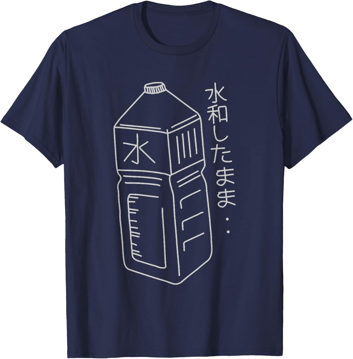 Stay Hydrated Japanese - Vaporwave Aesthetic Line Art T-Shirt - T-Shirt | Navy