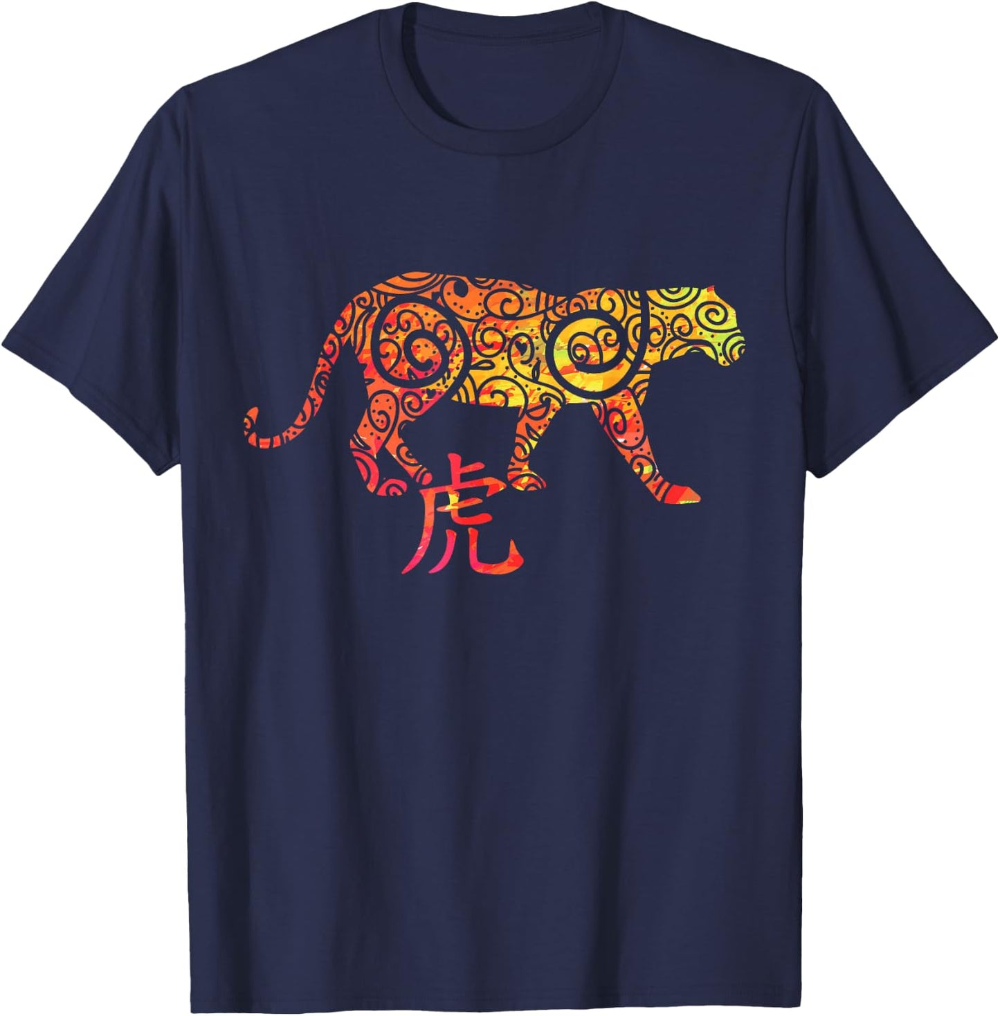 Year of the Tiger Chinese Zodiac T-Shirt - T-Shirt | Navy