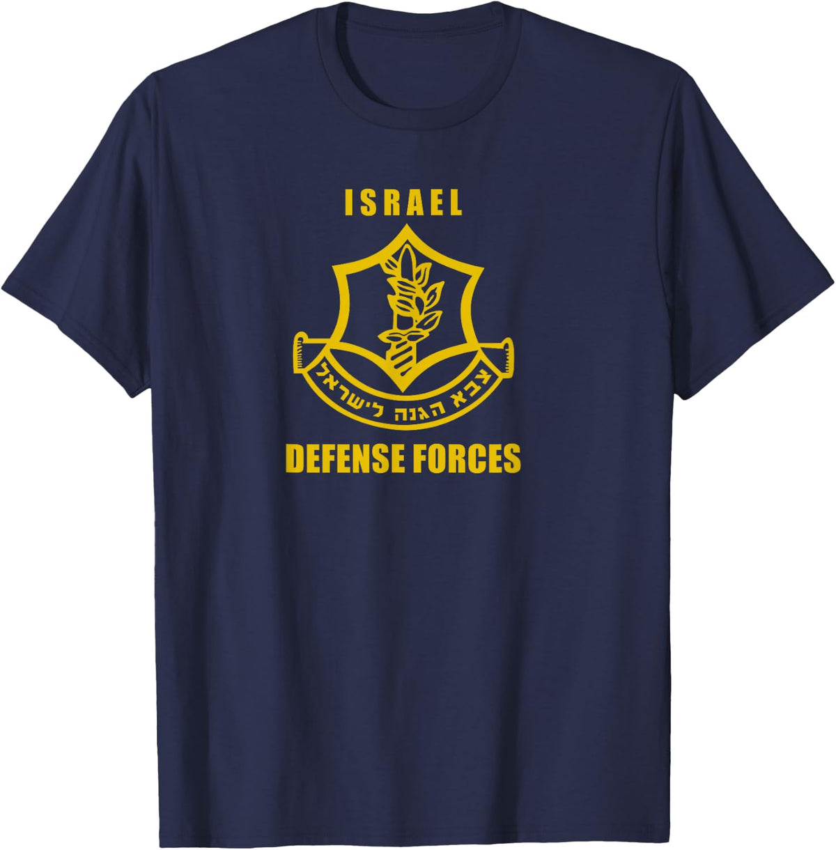IDF Israeli Army. Zahal Israel Defense Forces symbol T-Shirt - T-Shirt | Navy