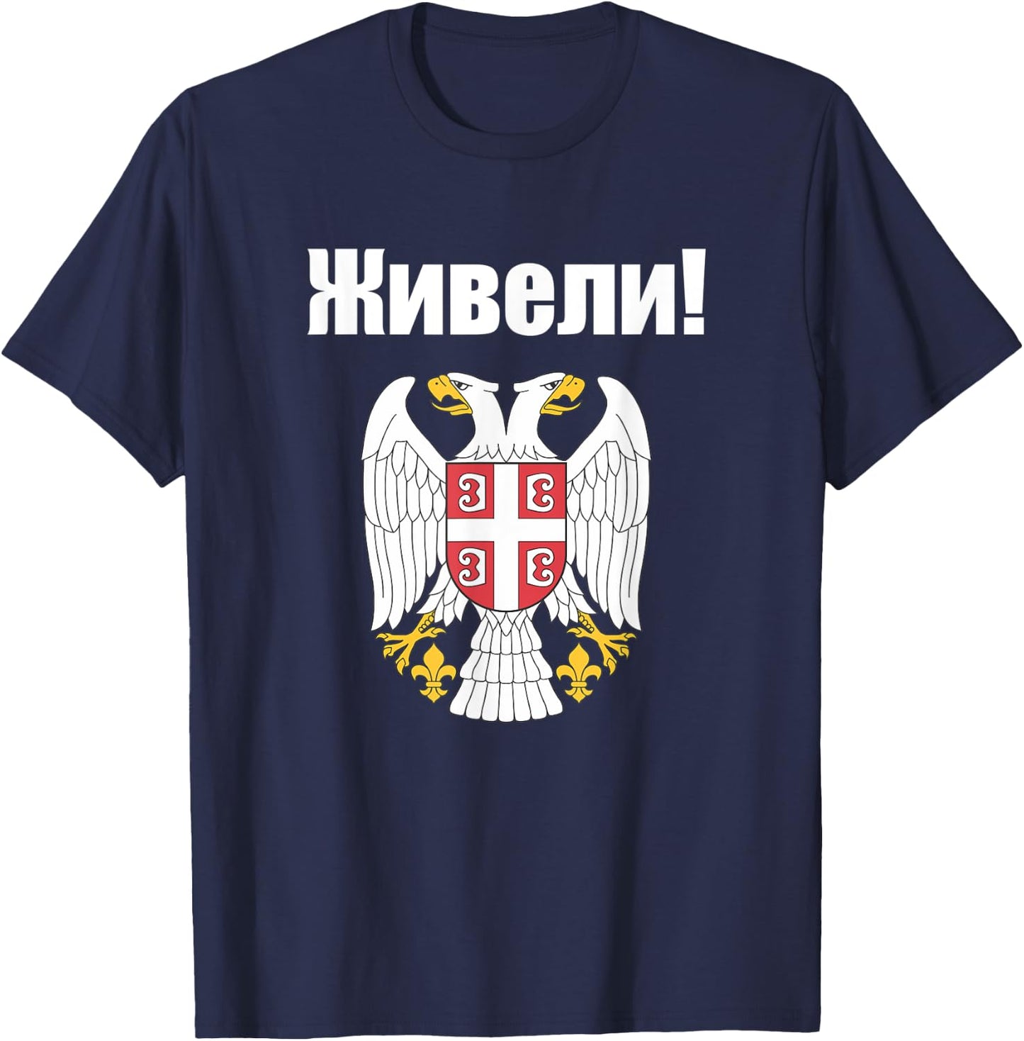 Cheers In Srpski Gifts Serbian Eagle Souvenir Funny Ziveli T-Shirt - T-Shirt | Navy