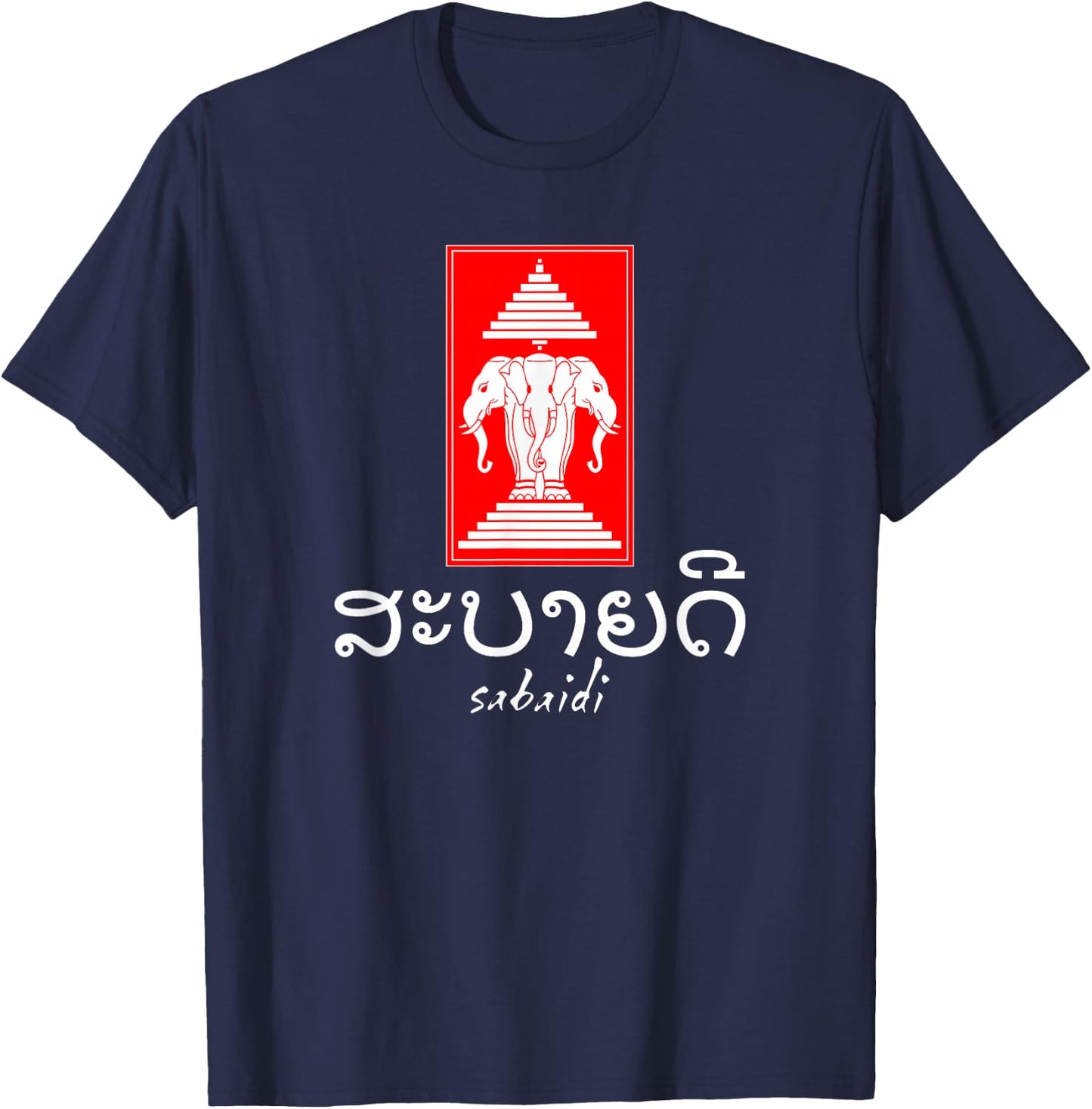 Sabaidi Greeting Elephant Kingdom of Laos Flag T-Shirt - T-Shirt | Navy