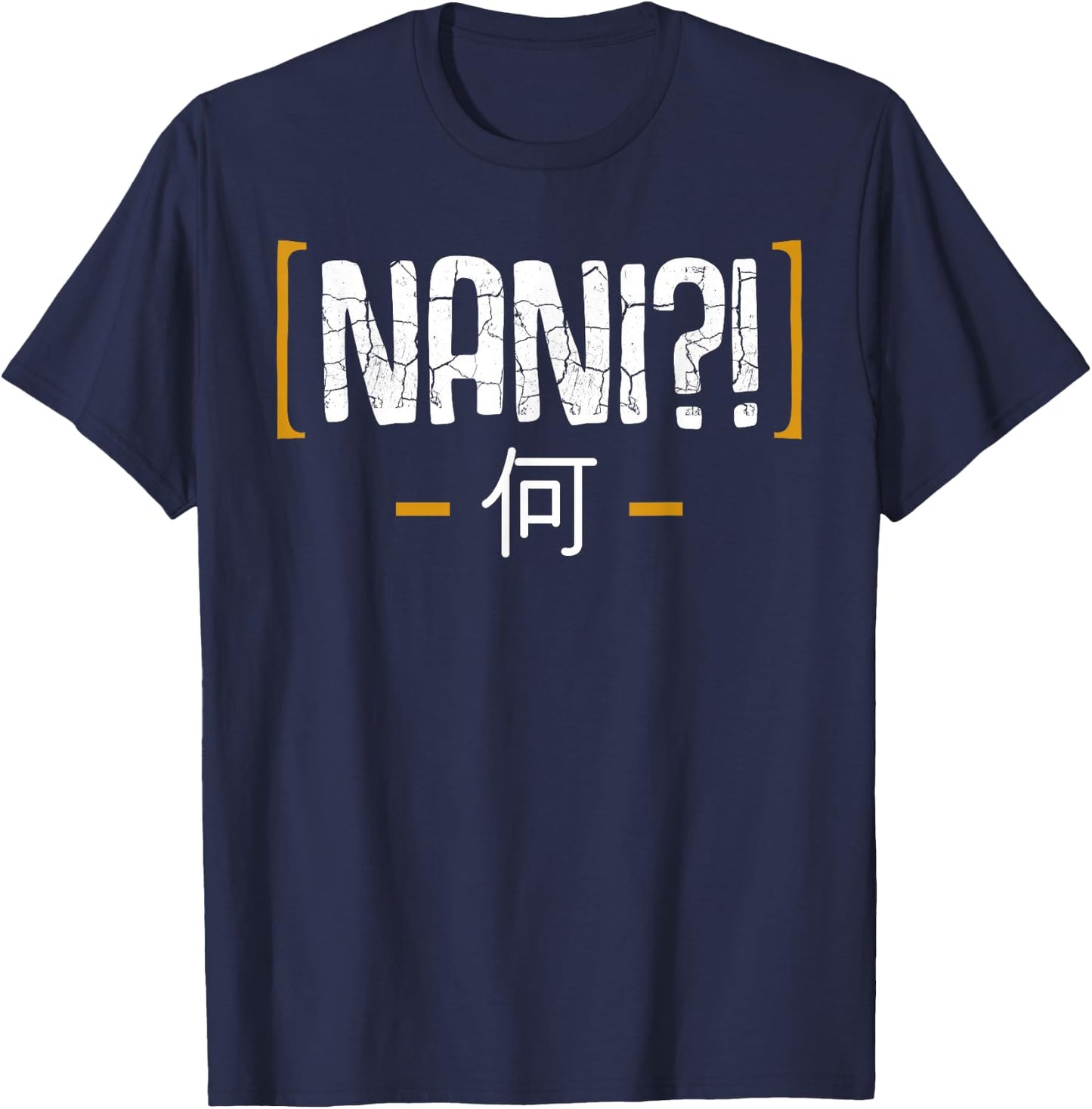Nani Japan Japanese Kanji Character Tokyo Asia T-Shirt - T-Shirt | Navy