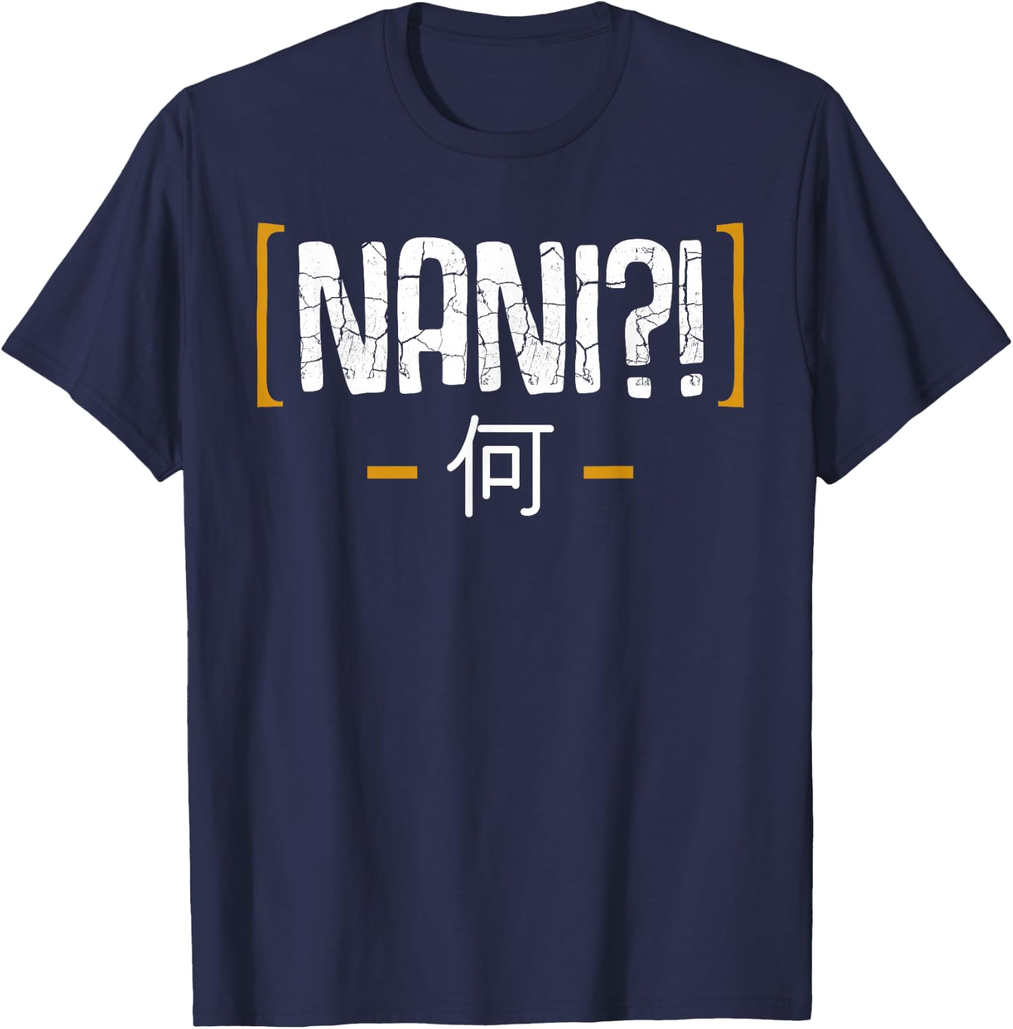 Nani Japan Japanese Kanji Character Tokyo Asia T-Shirt - T-Shirt | Navy