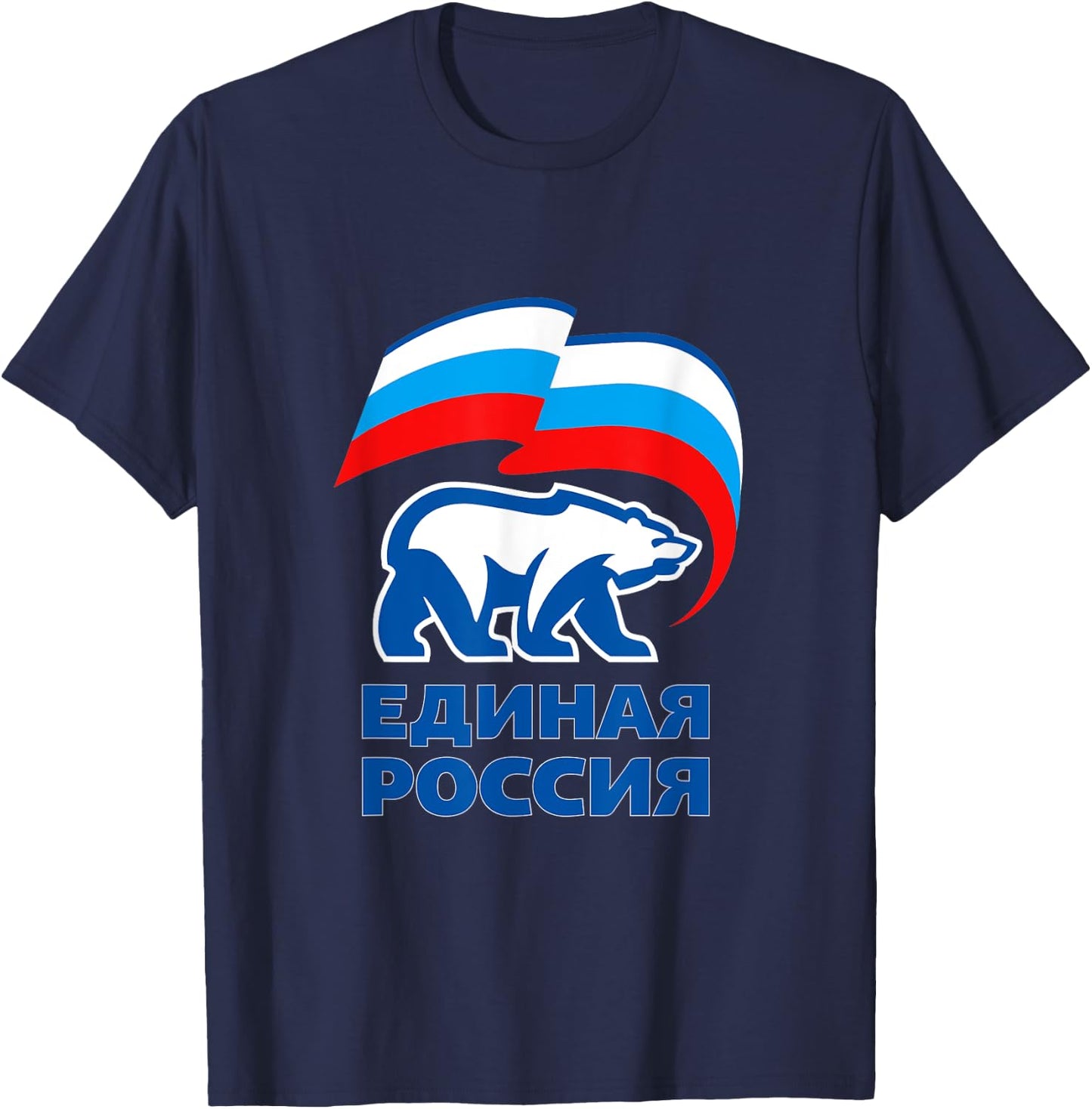 Edinaya Rossiya United Russia Party Logo T-Shirt - T-Shirt | Navy