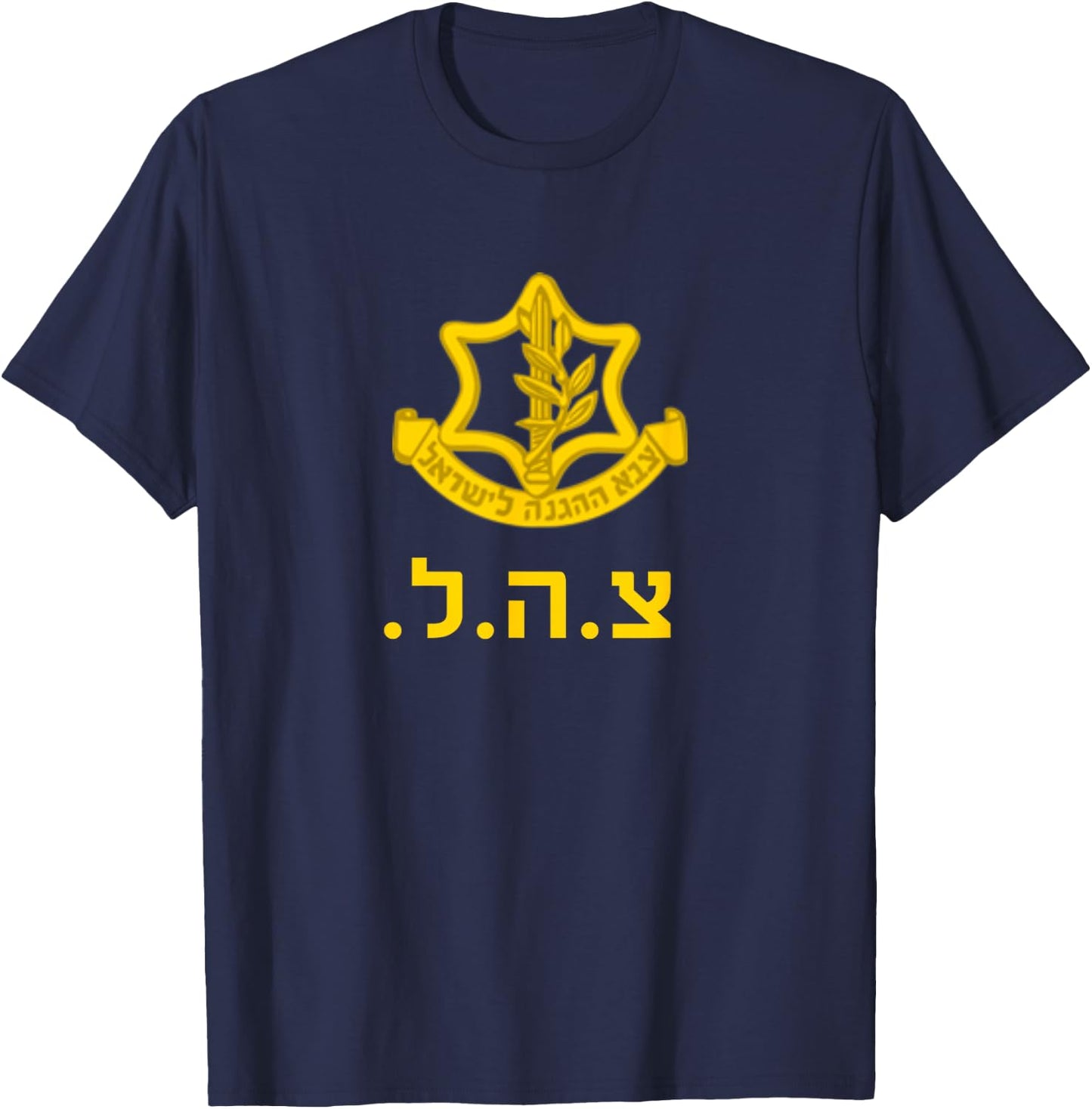 Israel Defense Forces IDF Tzahal Krav Maga Hanukkah Gift T-Shirt - T-Shirt | Navy