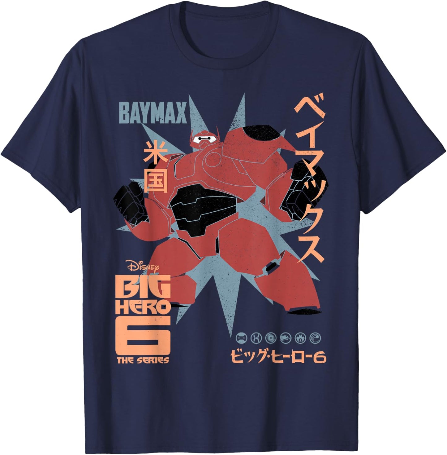 Disney Big Hero 6 TV Series Baymax Poster Graphic T-Shirt - T-Shirt | Navy