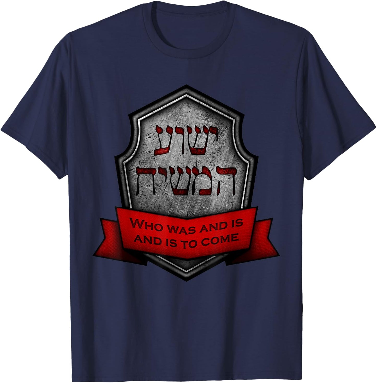 Yeshua HaMashiach Jewish Messianic Christian Hebrew Roots T-Shirt - T-Shirt | Navy