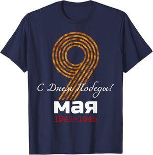 Happy Victory Day! 9 May Victory Day Great Patriotic War Kids Men T-Shirt - T-Shirt | Navy