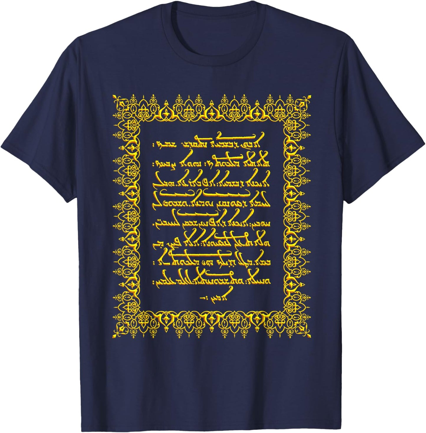 StandAndStare Aramaic Lord Prayer T-Shirt - T-Shirt | Navy