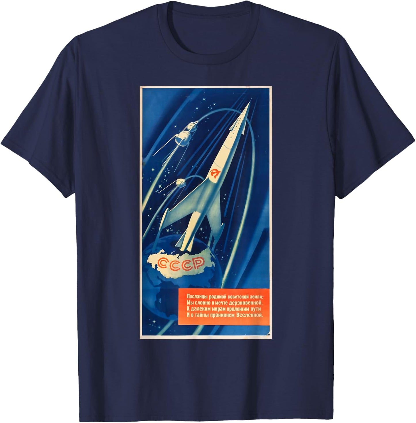 Soviet Space Program Soviet Union USSR Russian Retro Vintage T-Shirt - T-Shirt | Navy