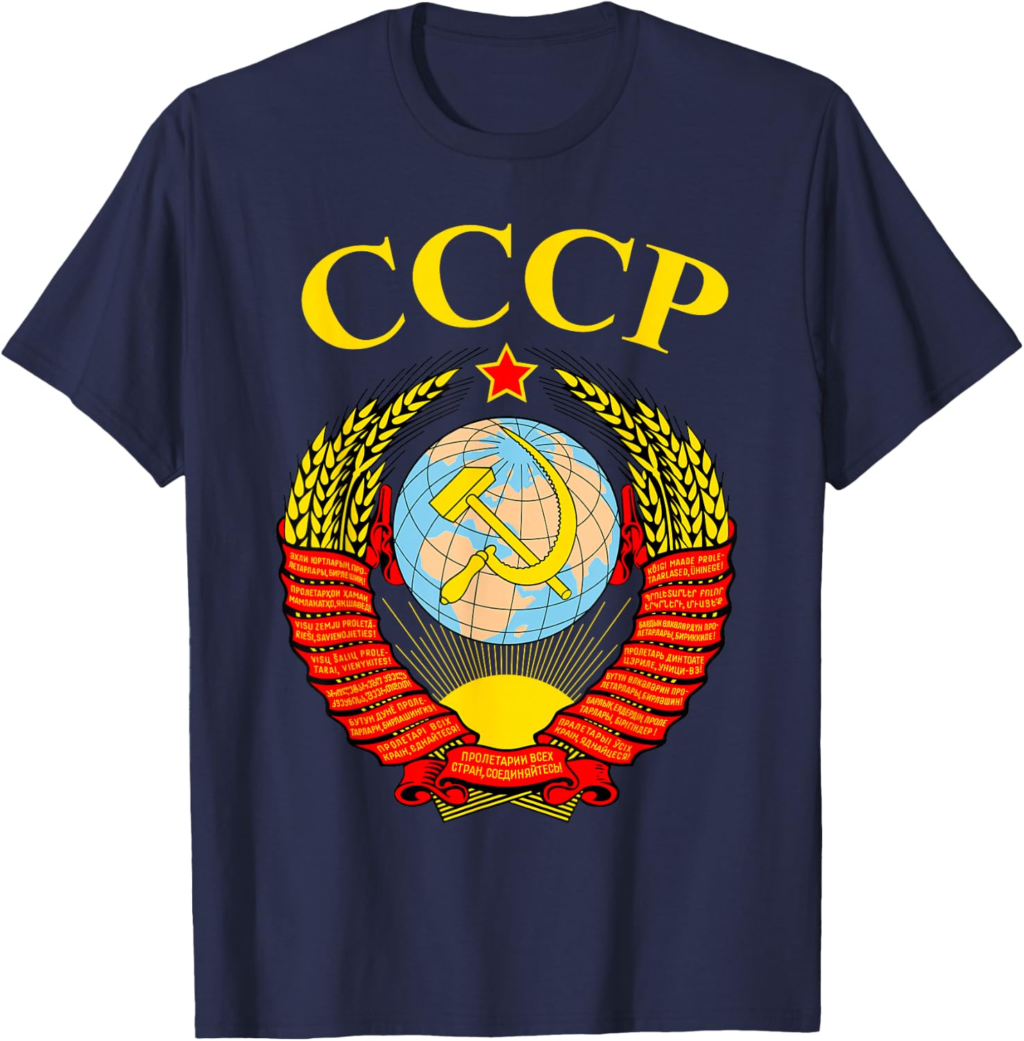 Coat of arms of the Soviet Union CCCP Hammer And Sickle T-Shirt - T-Shirt | Navy