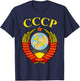 Coat of arms of the Soviet Union CCCP Hammer And Sickle T-Shirt - T-Shirt | Navy
