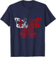Tonga Flag Butterfly Tongan Pride Tongan Roots Tongan Flag T-Shirt - T-Shirt | Navy