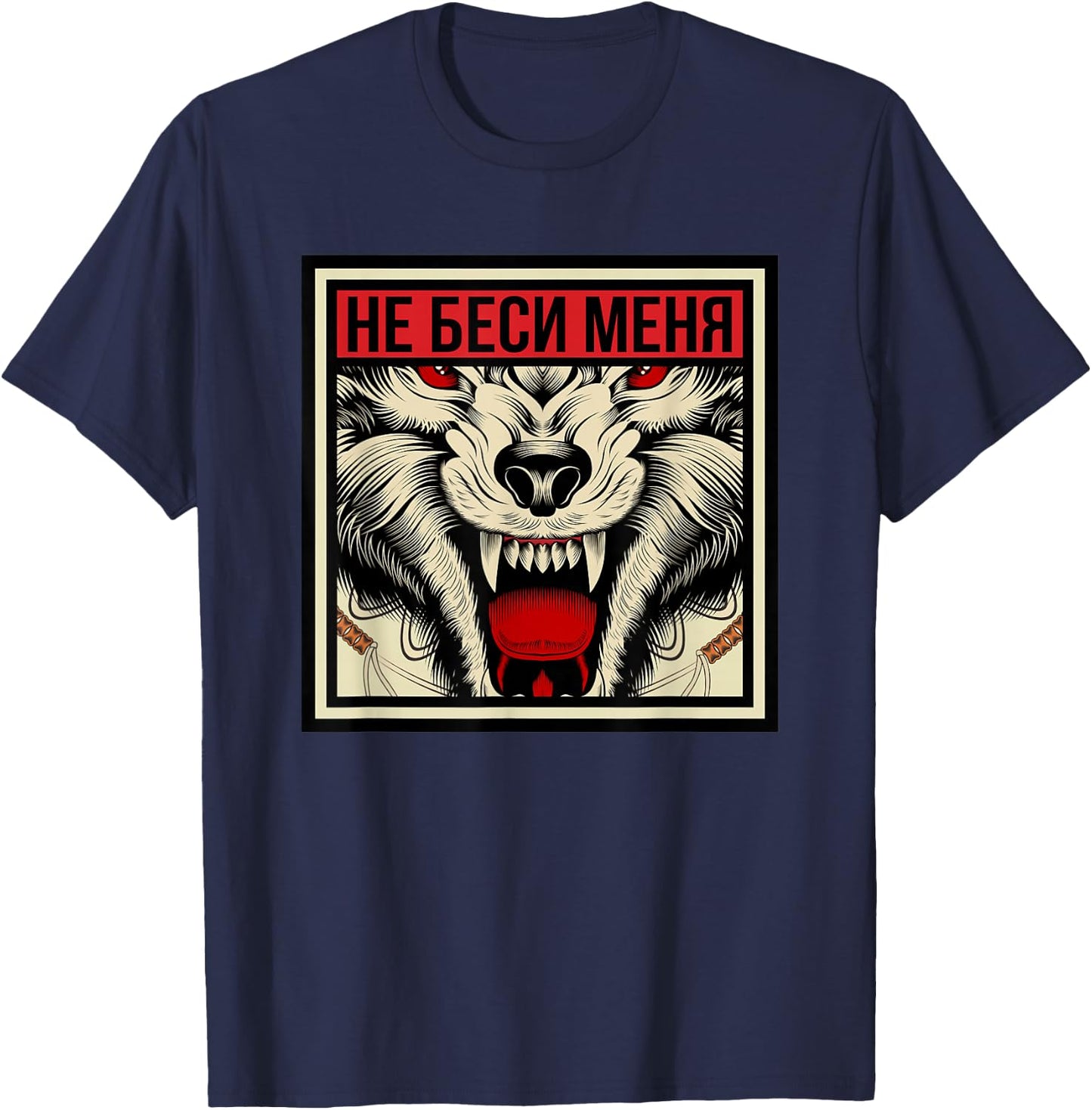 Funny Russian Language Don't Annoy Me Slang Wolf T-Shirt - T-Shirt | Navy
