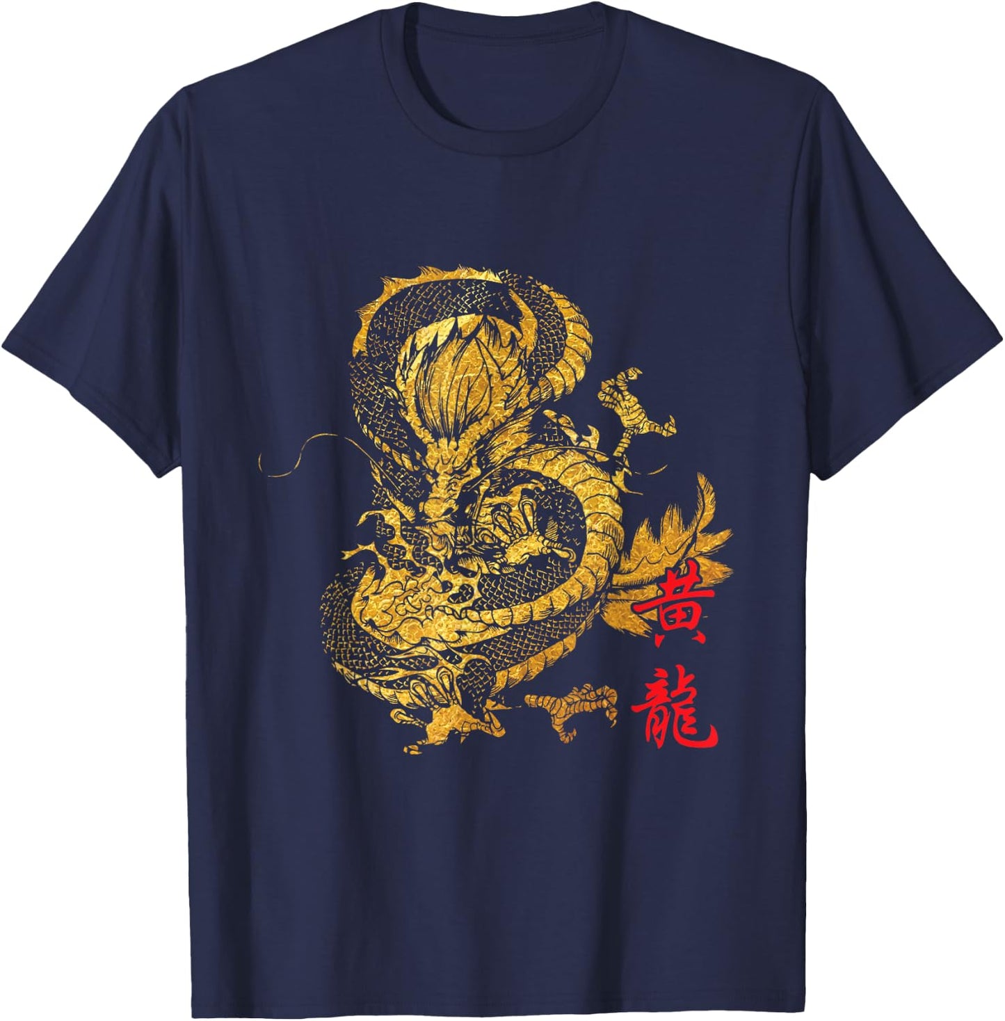 Chinese Gold Dragon T-Shirt - T-Shirt | Navy