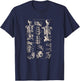 Vintage Backbone Illustration Human Anatomy Medical Science T-Shirt - T-Shirt | Navy