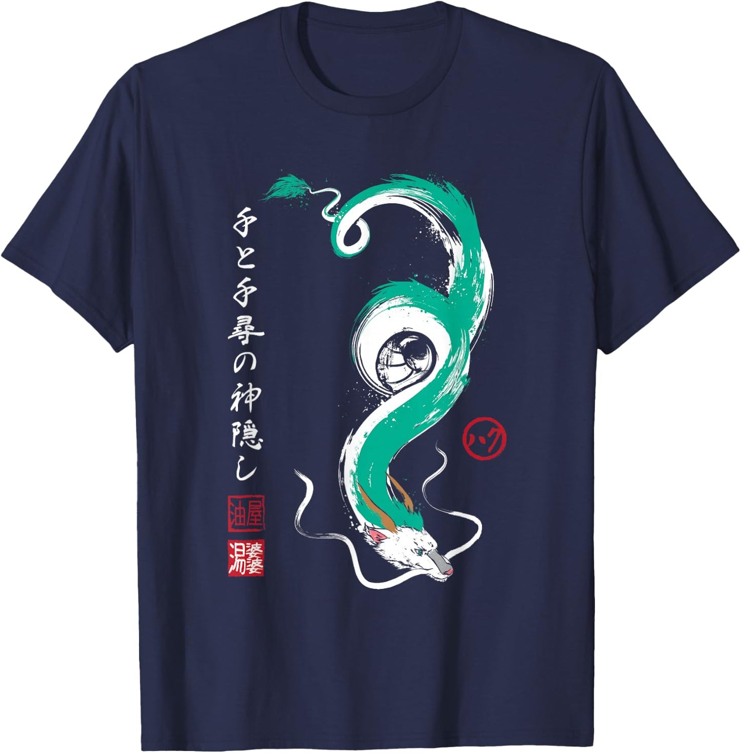 Dragon of anime and manga in Japanese art T-Shirt - T-Shirt | Navy