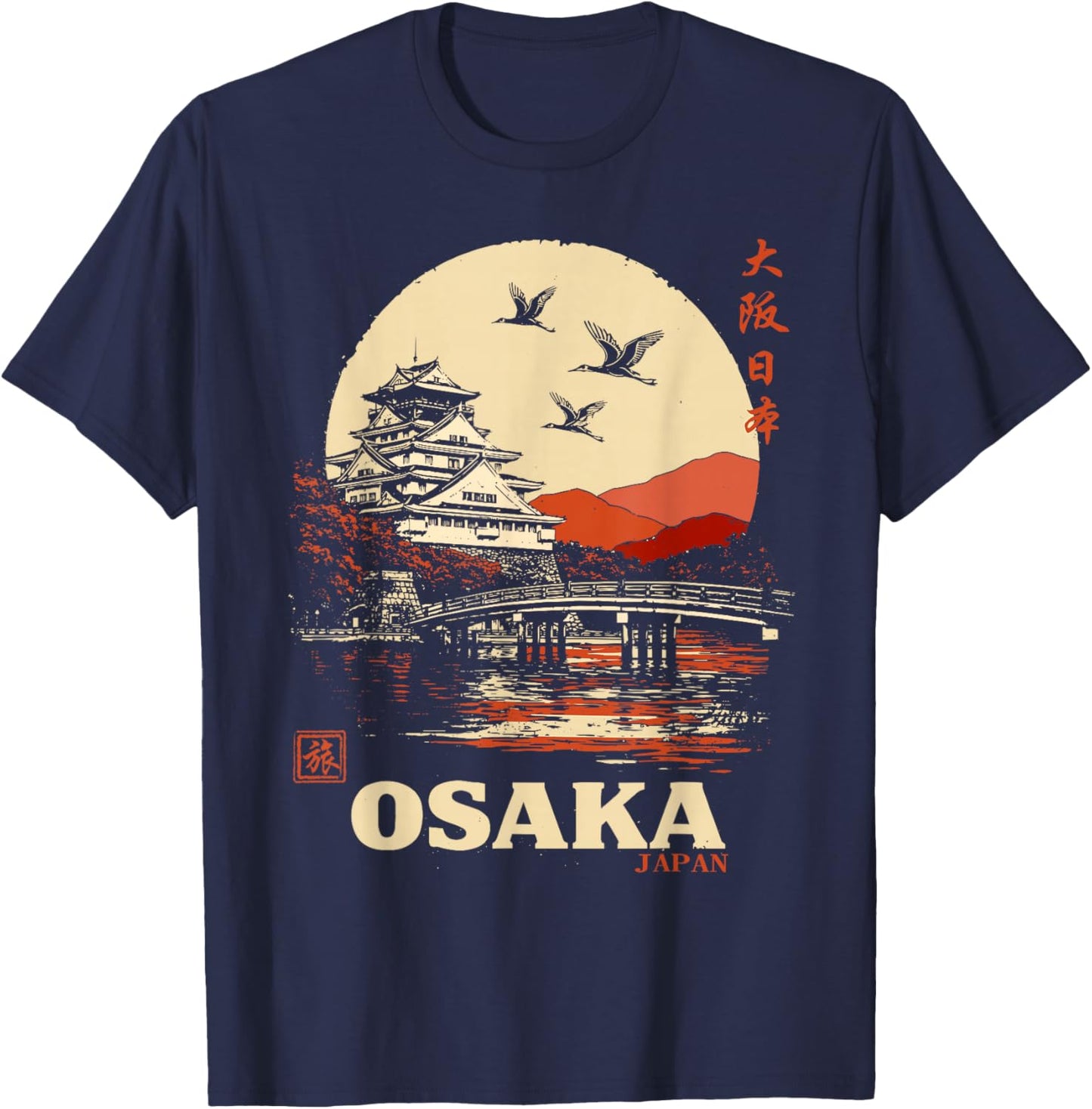 Osaka Japan Pagoda Retro Japanese Travel Souvenir T-Shirt - T-Shirt | Navy