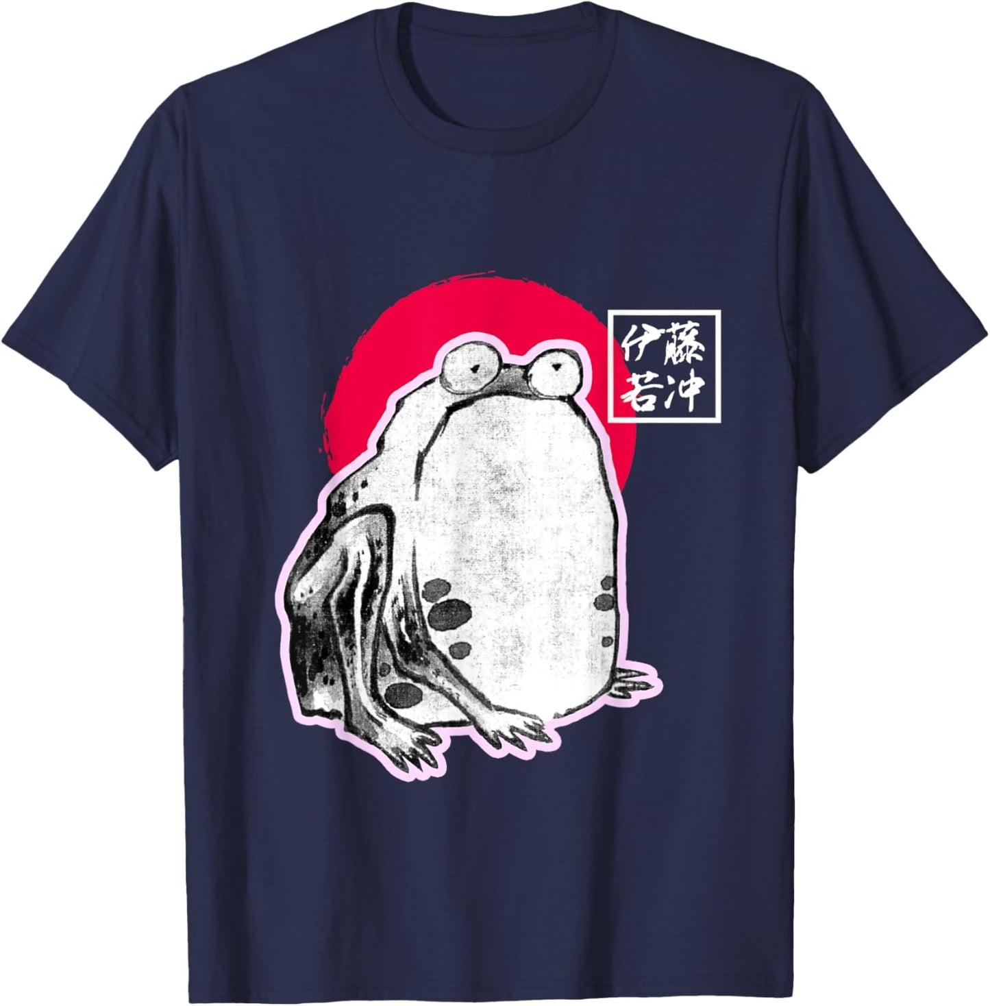 Frog Japanese Zen Graphic Ink Art by Ito Jakuchu (1790) T-Shirt - T-Shirt | Navy