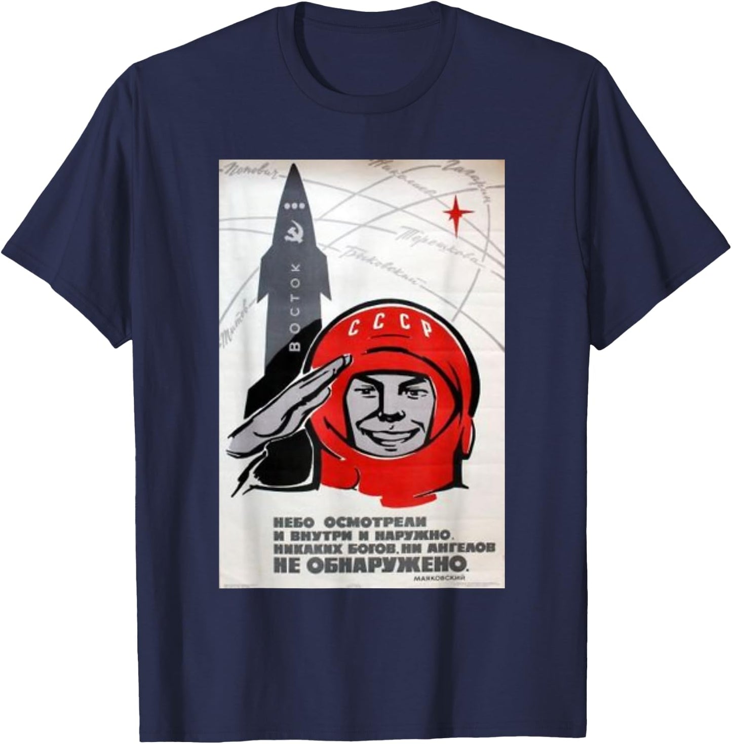 Vintage Soviet Sputnik Gagarin Space Ussr Poster Russia T-Shirt - T-Shirt | Navy