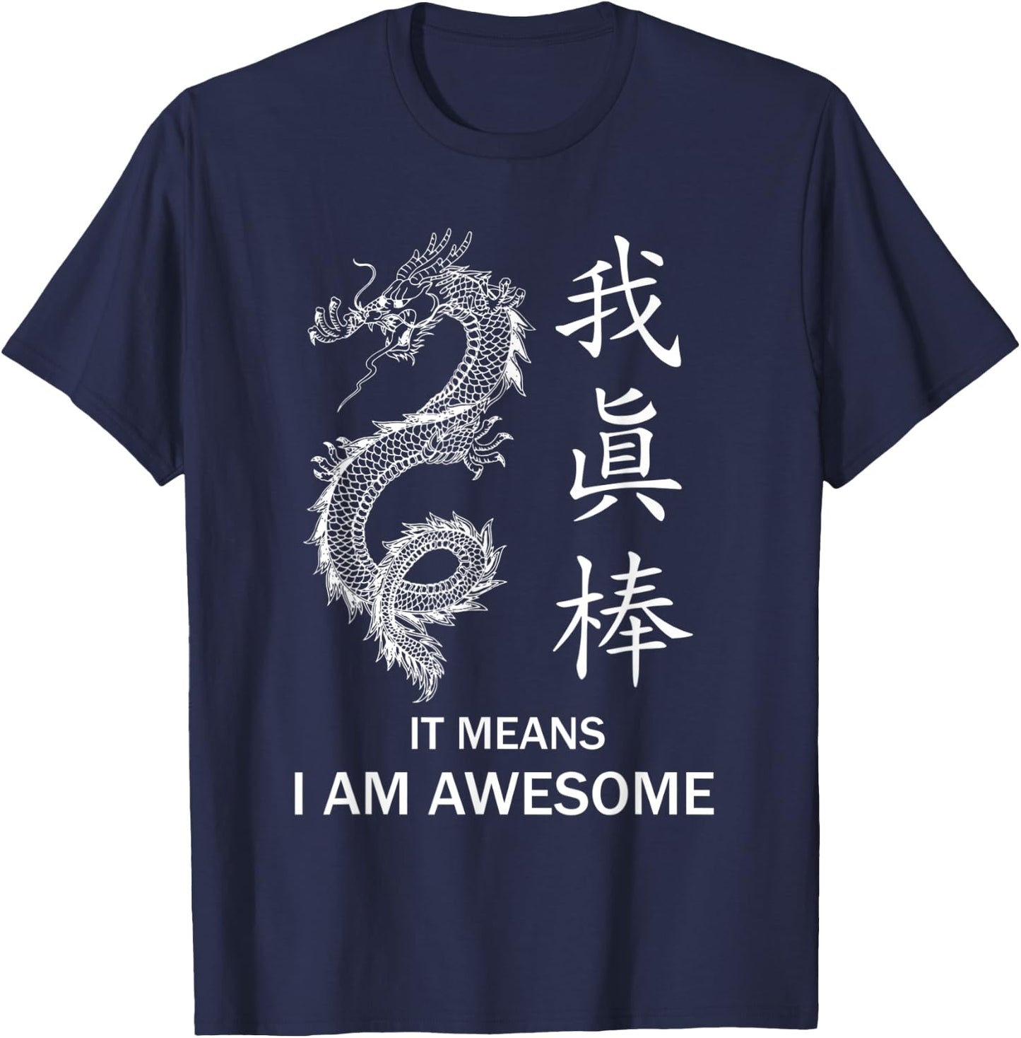 I Am Awesome - Chinese Calligraphy With Dragon Cool T-Shirt - T-Shirt | Navy