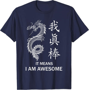 I Am Awesome - Chinese Calligraphy With Dragon Cool T-Shirt - T-Shirt | Navy