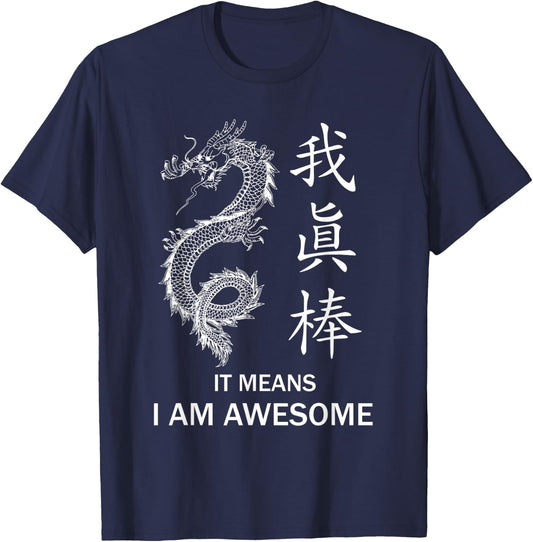 I Am Awesome - Chinese Calligraphy With Dragon Cool T-Shirt - T-Shirt | Navy
