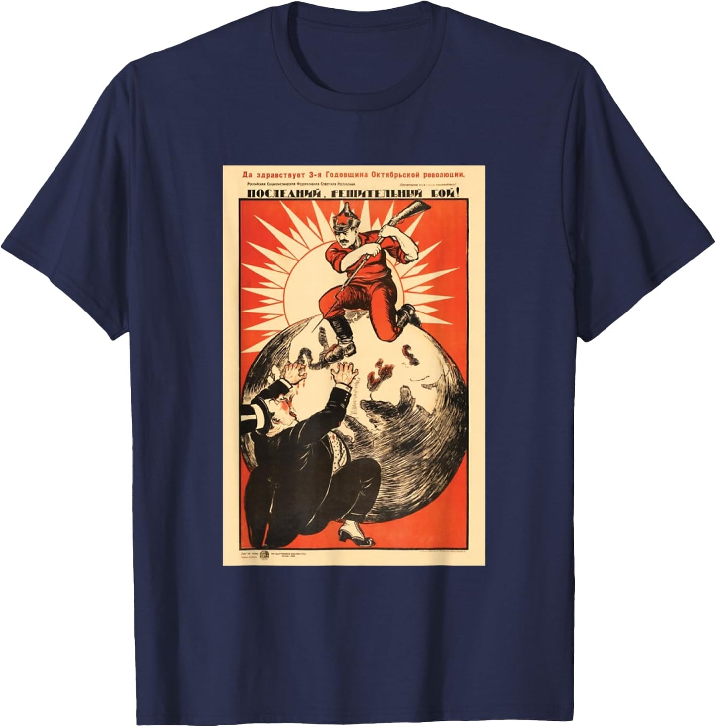 Soviet USSR Vintage Death to Capitalism Poster T-Shirt - T-Shirt | Navy