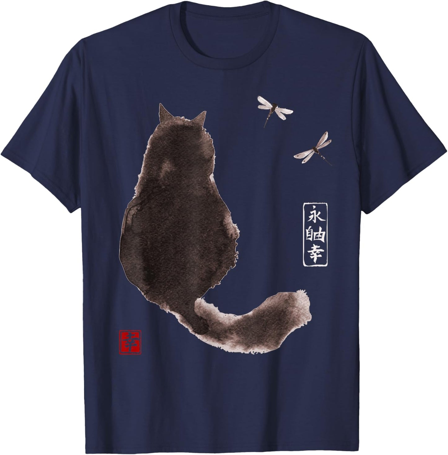 Black Fluffy Cat Watching Dragonfly - Japanese Ink T-Shirt - T-Shirt | Navy