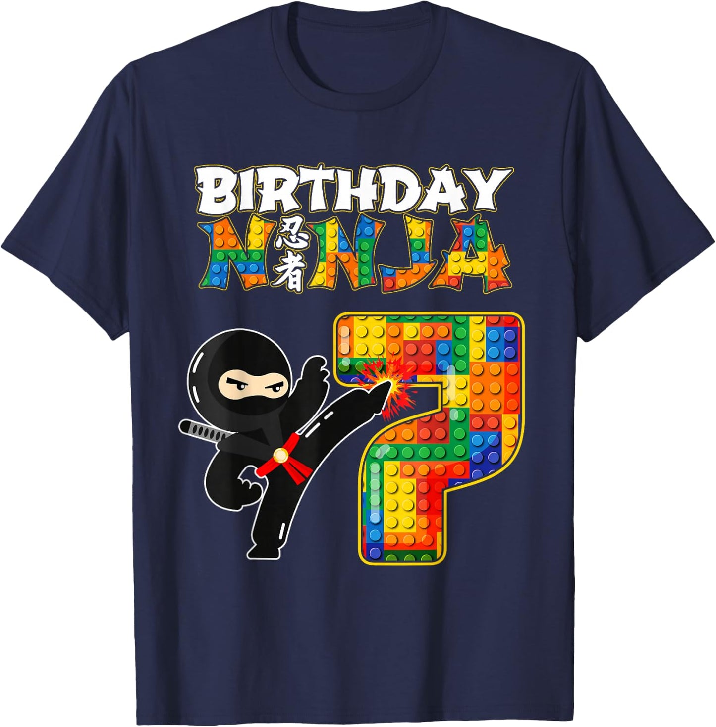 Ninja 7th Birthday Party - 7 Building Blocks Brick Boy T-Shirt - T-Shirt | Navy