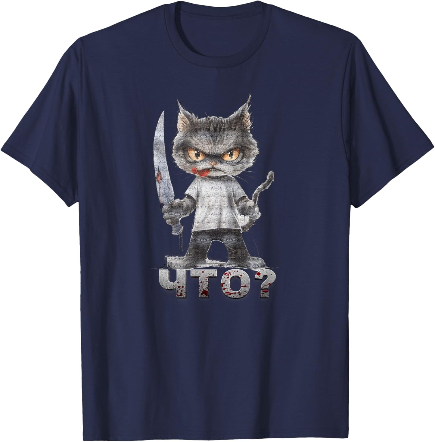Funny Russian Cat Design with Knife and Cyrillic Text T-Shirt - T-Shirt | Navy