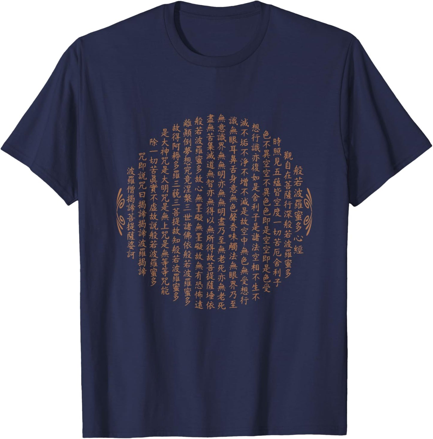 Zen Buddhism Mantra Heart Sutra Chinese Calligraphy T-Shirt - T-Shirt | Navy