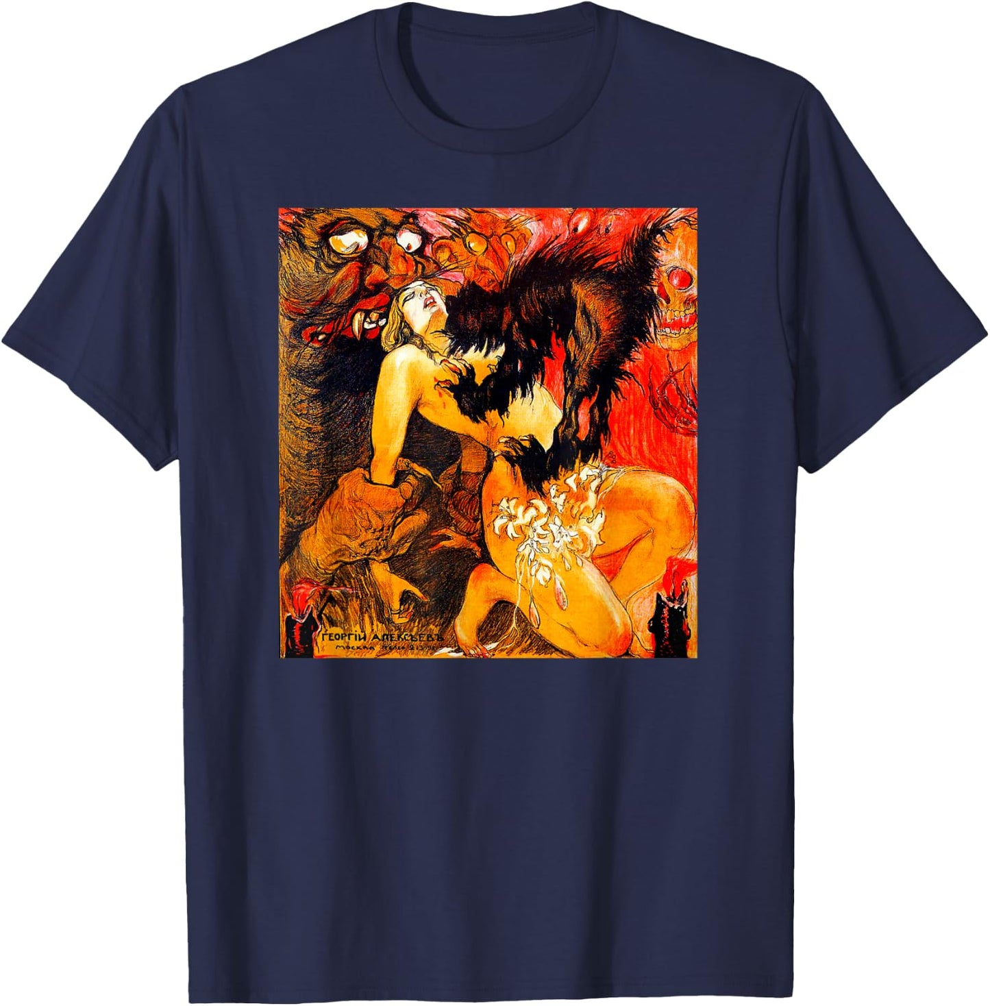 Married by Satan Halloween Monster Vintage Horror Movie T-Shirt - T-Shirt | Navy