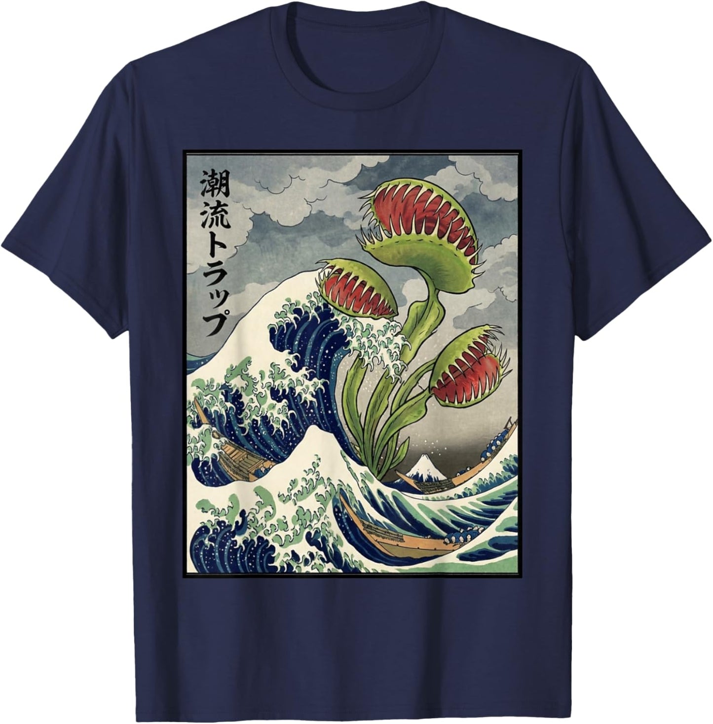 Venus Fly Trap Great Wave Kanagawa Hokusai Japanese Garden T-Shirt - T-Shirt | Navy