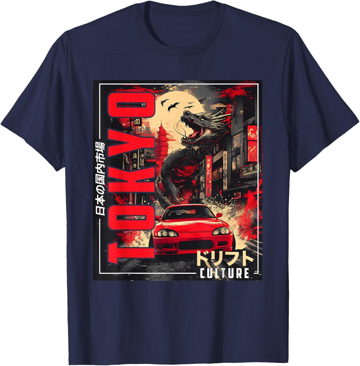 Tokyo City Retro Synthwave Racing Car Japan Tokyo T-Shirt - T-Shirt | Navy