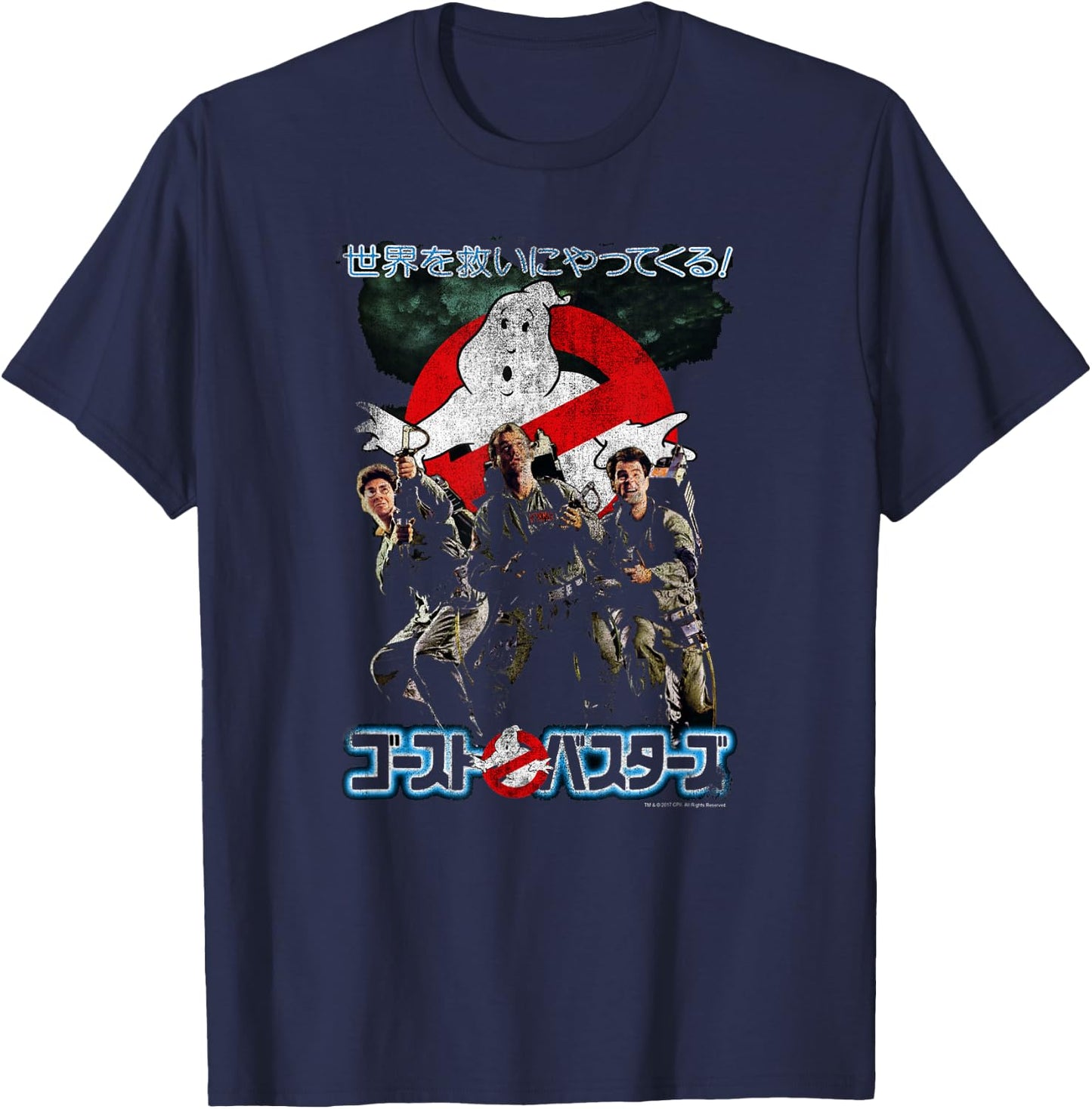 Ghostbusters Vintage Distressed Japanese Movie Poster T-Shirt - T-Shirt | Navy