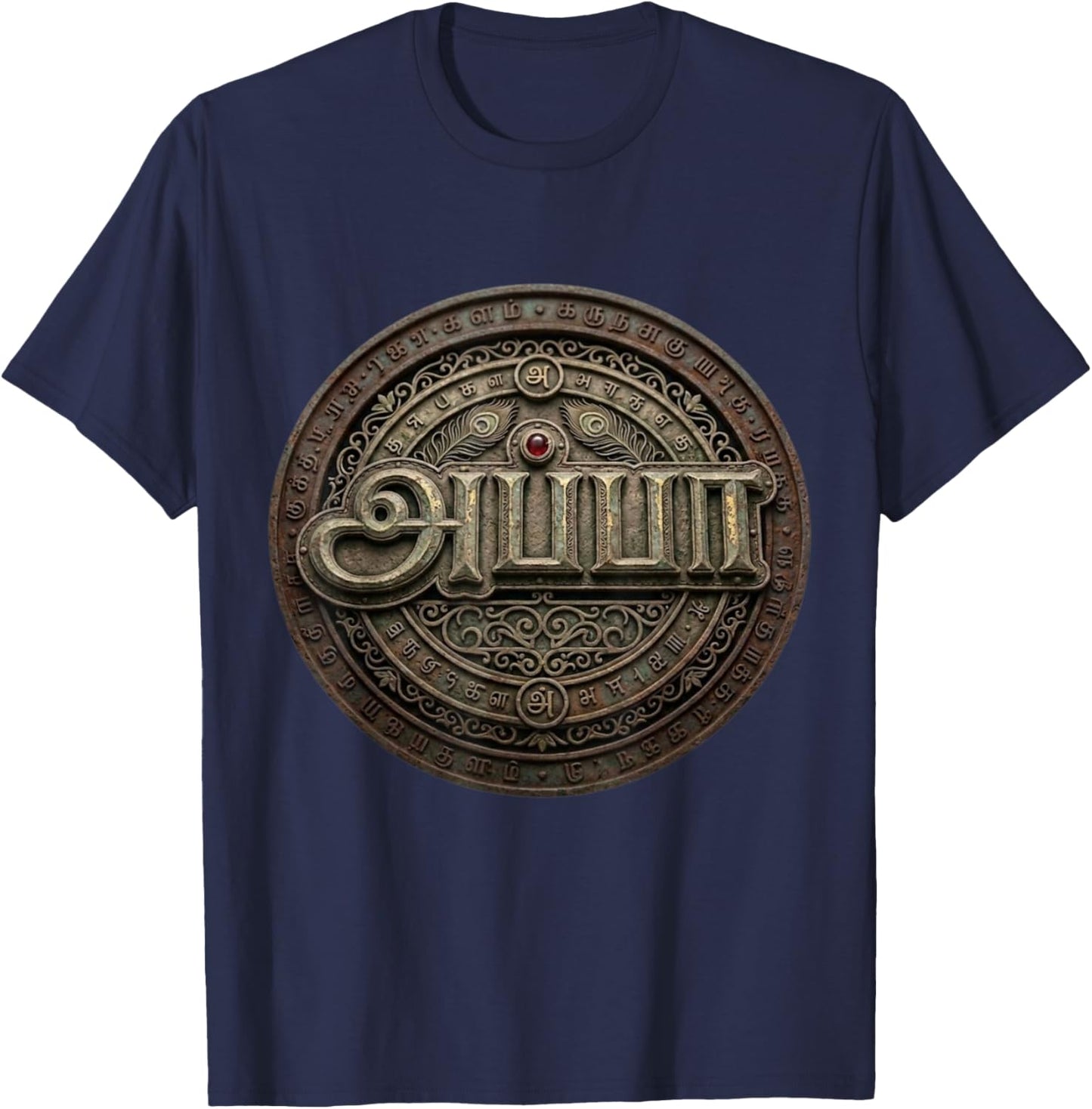 Best Father's Day Appa Tamil Fathers Day Funny Dad Antique T-Shirt - T-Shirt | Navy