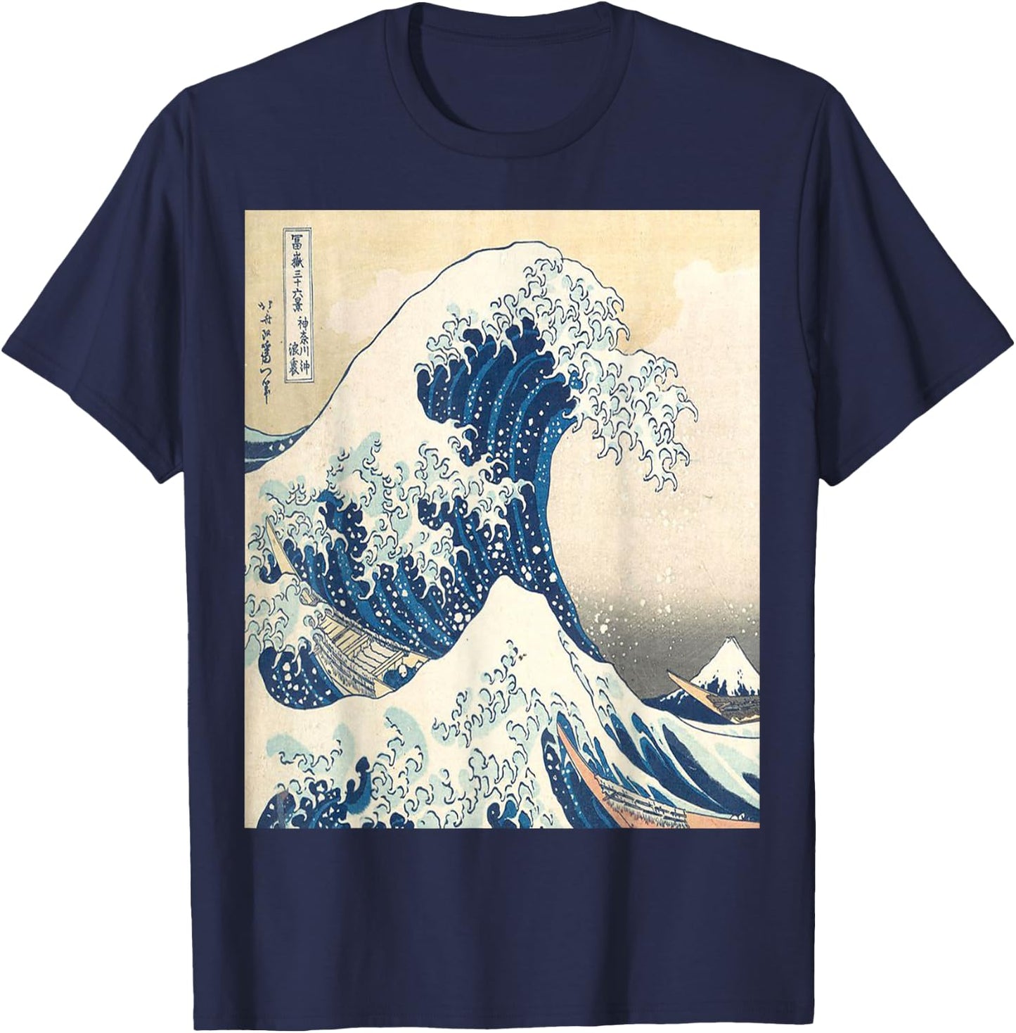 The Great Wave Off kanagawa Big Cool Wave Surfer T-Shirt - T-Shirt | Navy