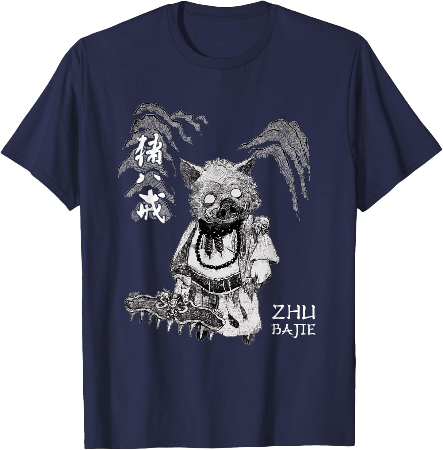 Animation Pigsy Bajie Chinese Characters Black Myth Wukong T-Shirt - T-Shirt | Navy
