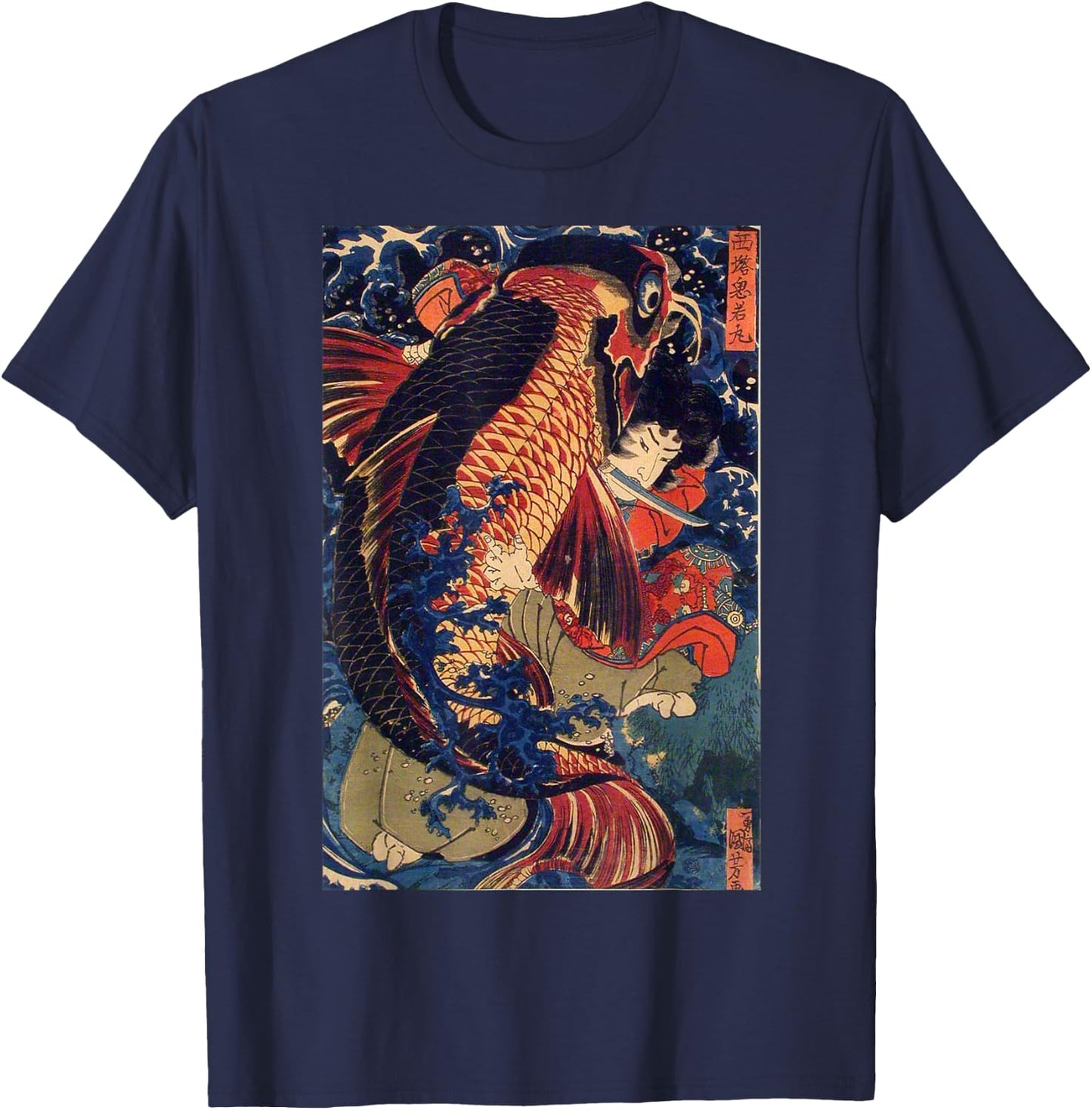 Fighting the Giant Carp Japanese T-Shirt - T-Shirt | Navy
